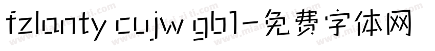 fzlanty cujw gb1字体转换